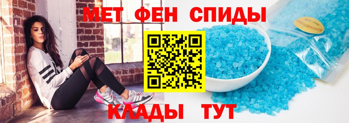 Амфетамин Розовый  АМФЕТАМИН  Печора  Вход с VPN 