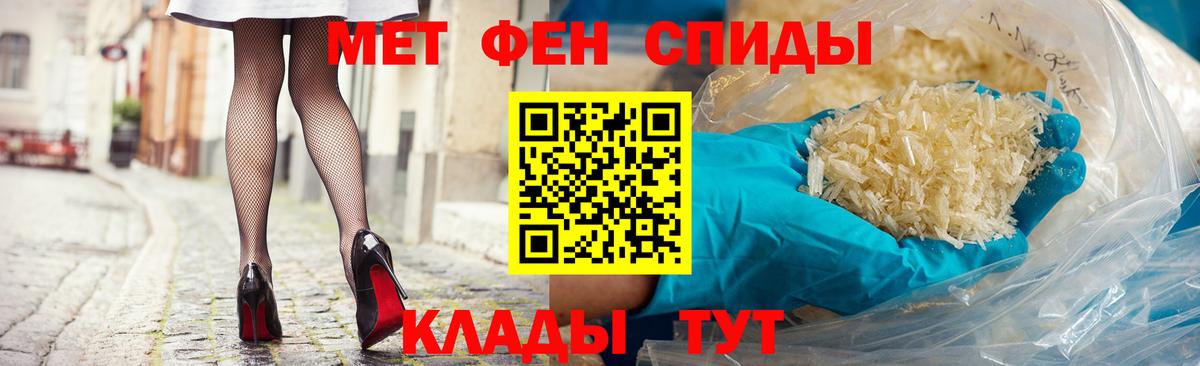 Amphetamine Розовый Печора
