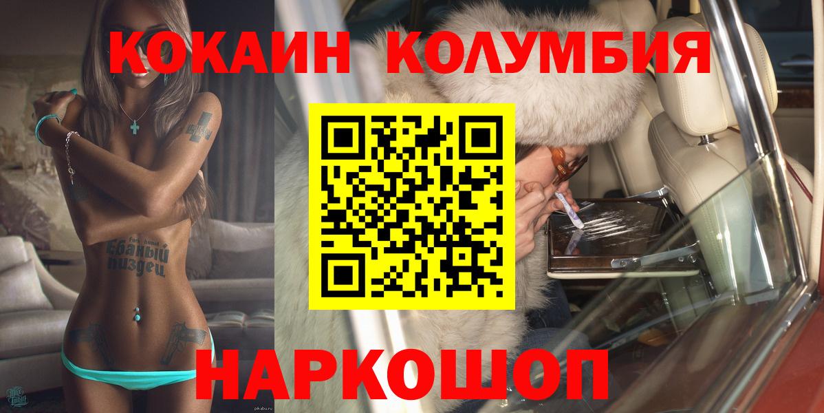 COCAIN Перу Печора