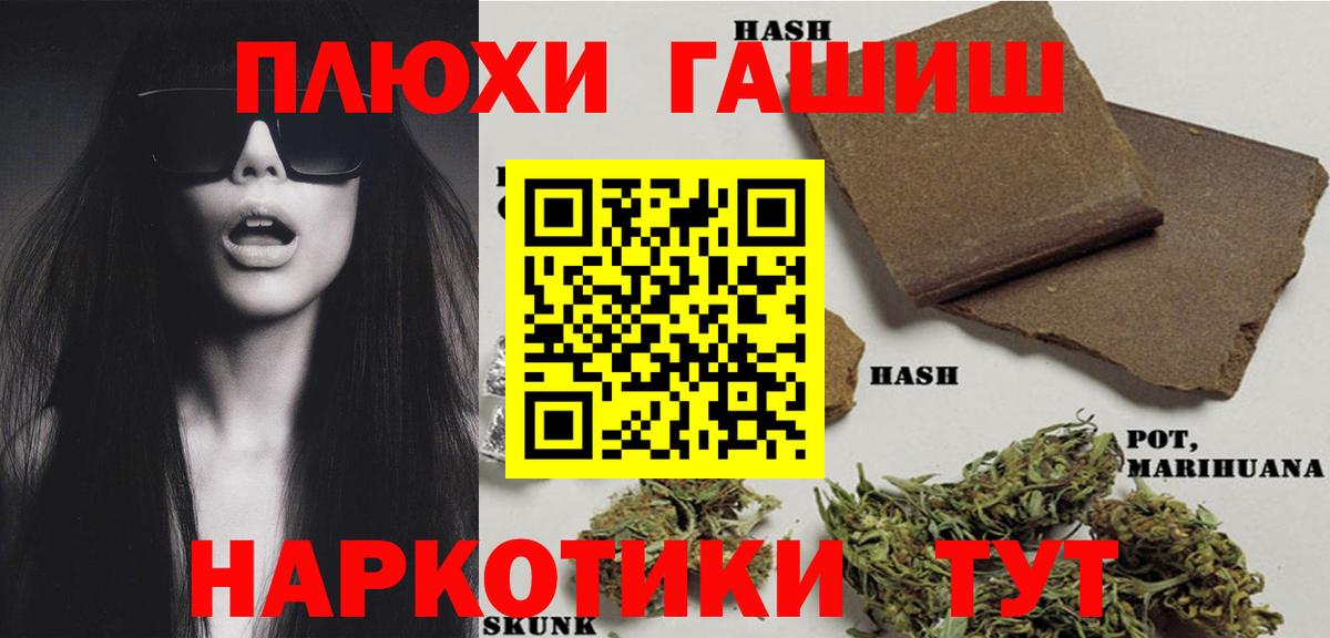 Печора  Гашиш Изолятор  Вход с VPN  ГАШ хэш 