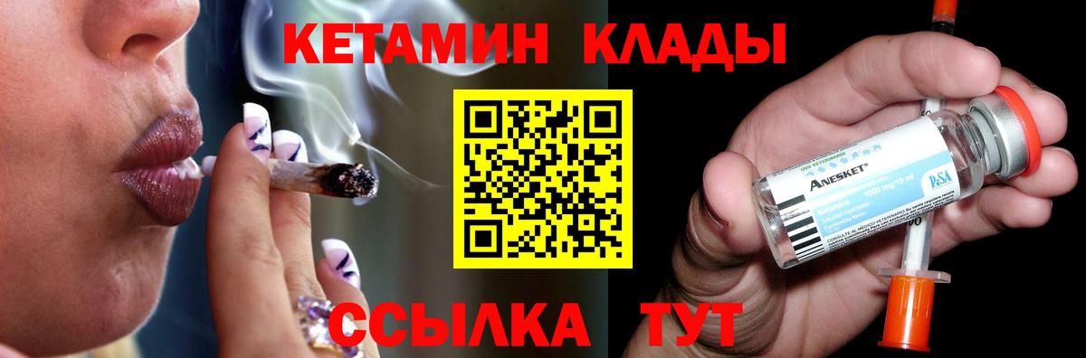 маркетплейс наркотические препараты  КЕТАМИН ketamine  Печора  Вход с VPN  КЕТАМИН ketamine 