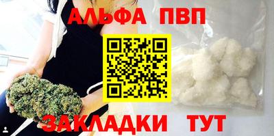 соль ск Рыбинск