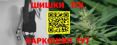 соль ск Рыбинск