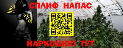 соль ск Рыбинск