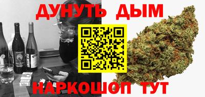соль ск Рыбинск