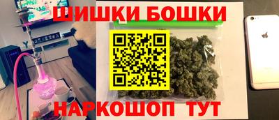 соль ск Рыбинск