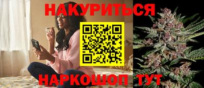 соль ск Рыбинск