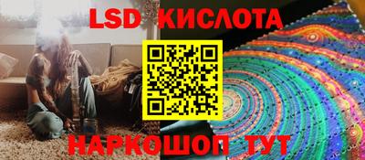 марки lsd Свободный
