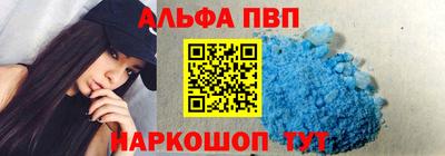 a pvp Северобайкальск
