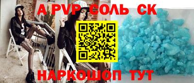 скорость mdpv Рязань