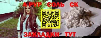 кокаин VHQ Севастополь