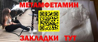 кокаин VHQ Севастополь