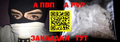 скорость mdpv Рязань
