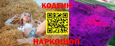 соль ск Рыбинск