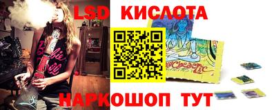 кокаин VHQ Севастополь