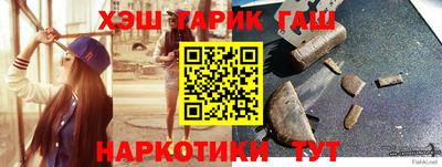 соль ск Рыбинск