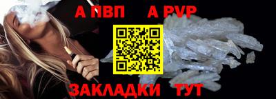 кокаин VHQ Севастополь