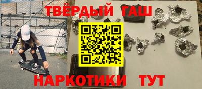 соль ск Рыбинск