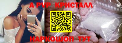 скорость mdpv Рязань