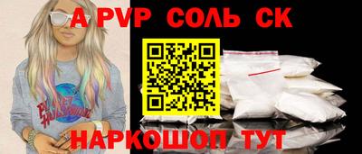скорость mdpv Рязань
