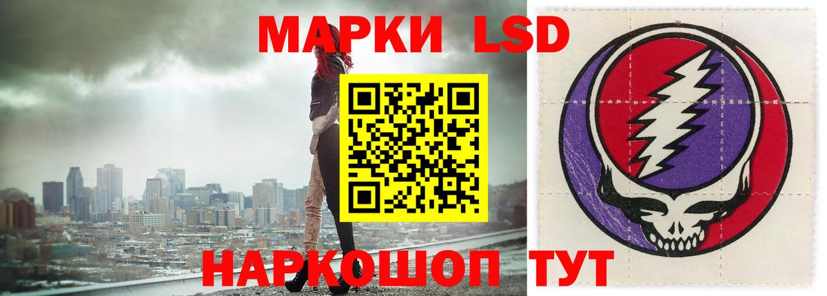 Лсд 25 экстази ecstasy  Вход с VPN  Печора 