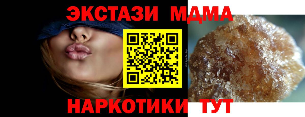 MDMA VHQ  Вход с VPN  Печора 