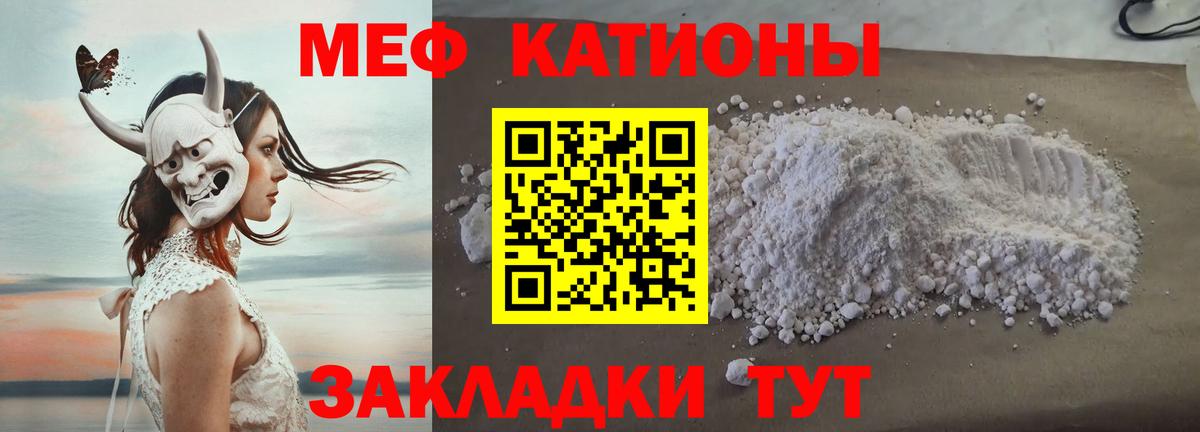 Печора  Меф мяу мяу  Меф  МЕФ mephedrone  цены   Вход с VPN 