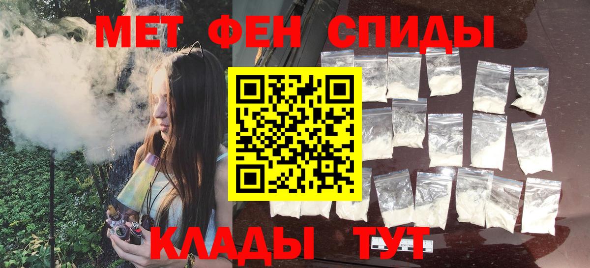 Метамфетамин витя  Вход с VPN  Печора 