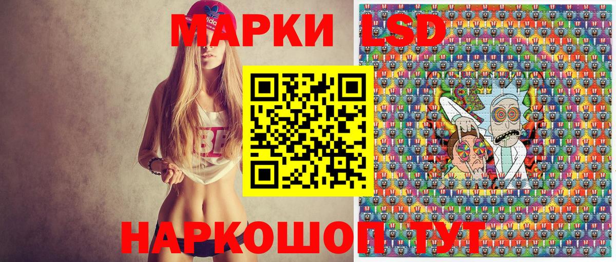 Наркотические марки 1500мкг  Вход с VPN  Печора  Наркотические марки 1500мкг 