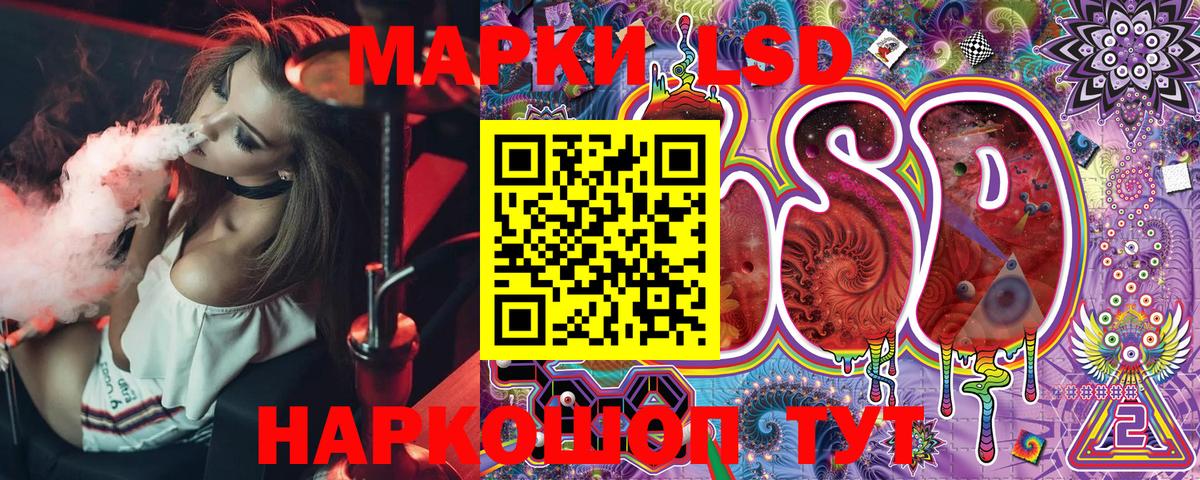 Наркотические марки 1500мкг Печора