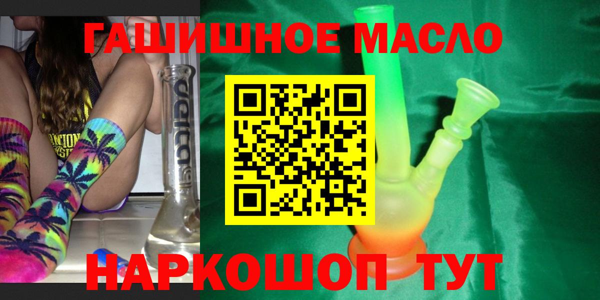 ТГК вейп с тгк Печора